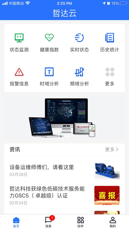 哲达云