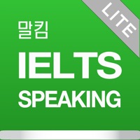 말킴의 IELTS Speaking 뽀개기 Lite