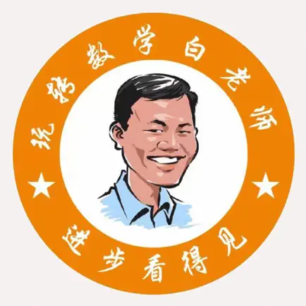 白大嘴教育 Читы