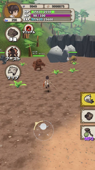 Levelup RPG Screenshot