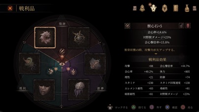 Pascal's Wagerのスクリーンショット - 10