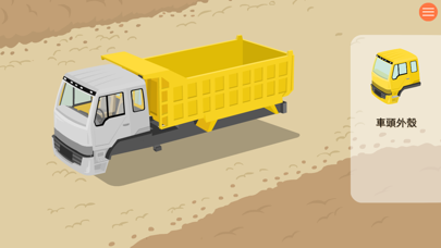 Screenshot #3 pour Trucks - Construction games