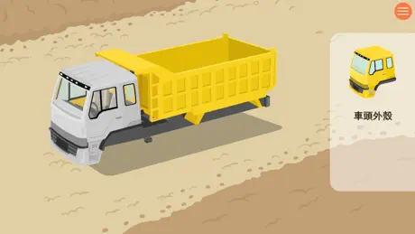 Trucks - Construction games