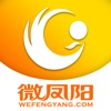 微凤阳 - 凤阳融媒体中心荣誉出品 icon