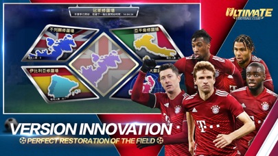 Ultimate Football Club Screenshot