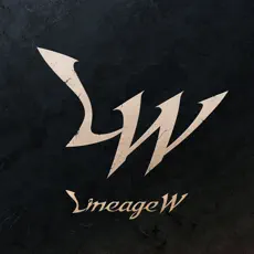 >リネージュW(Lineage W)【AD】