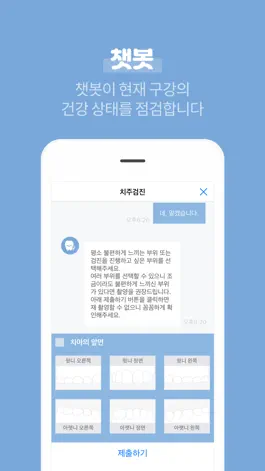 Game screenshot 이아포-e.a.po apk