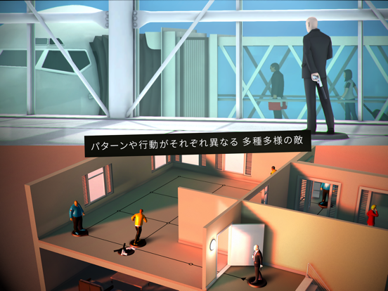 Hitman GOのおすすめ画像3