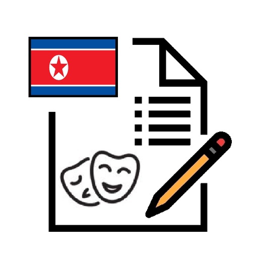 Culture of North Korea Exam