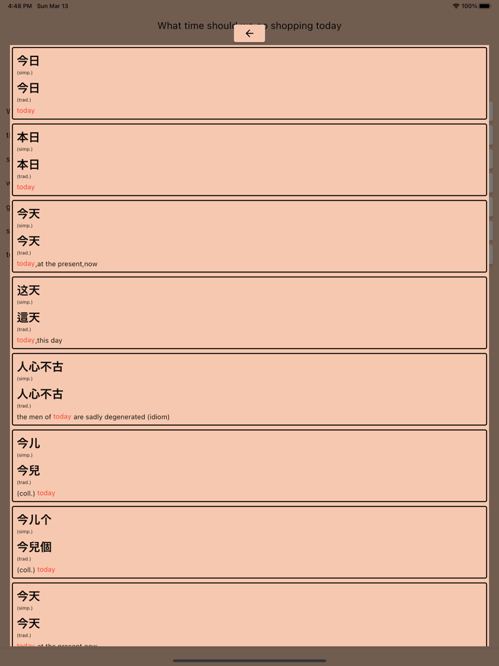 AI Chinese Dictionary