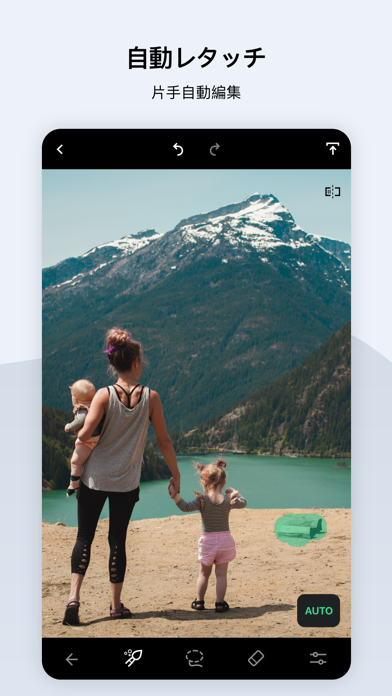 TouchRetouch screenshot1