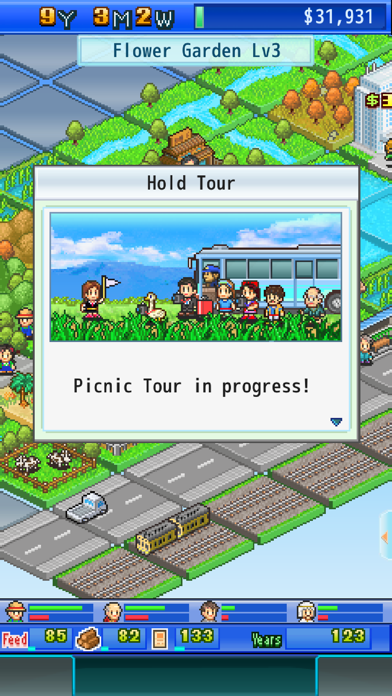Fish Pond Park Screenshot