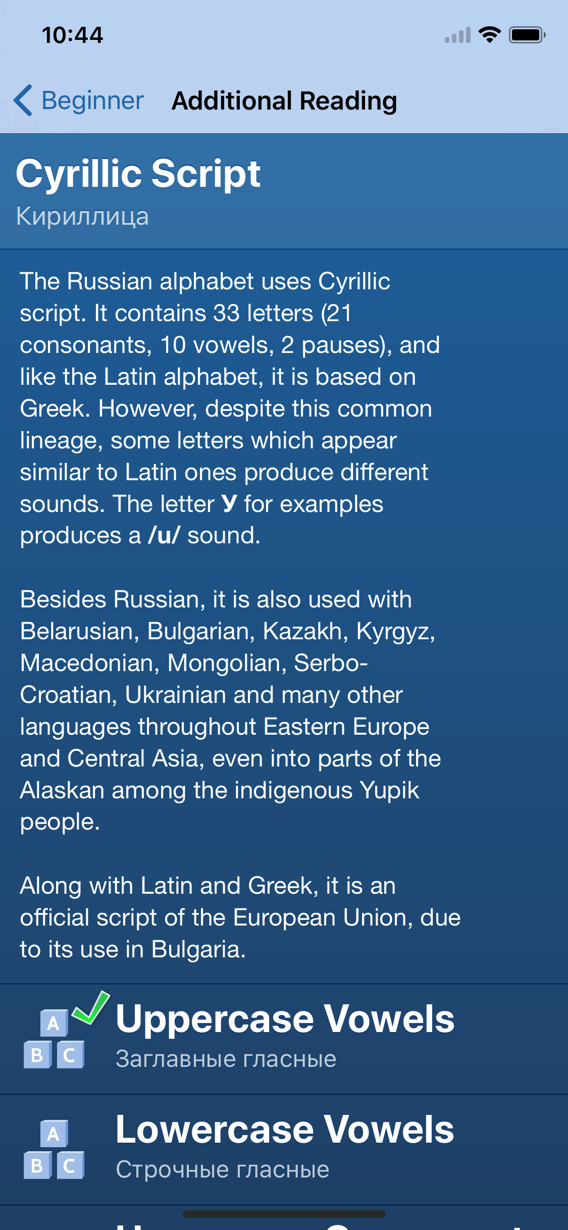 Learn Russian – Privyet screenshot 4