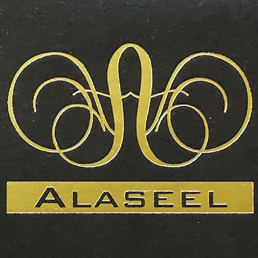 Alaseel - الاسيل