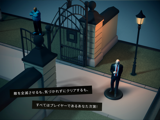 Hitman GOのおすすめ画像2