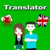 English To Welsh Translate