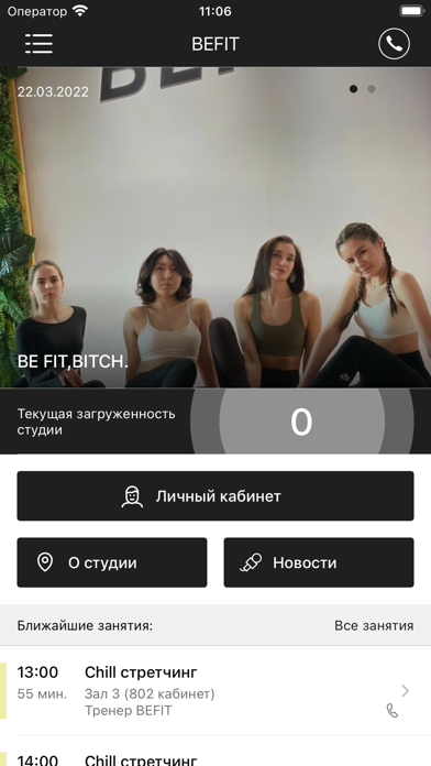 BEFIT Studio Screenshot