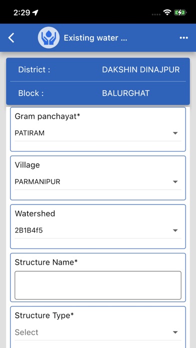 GEM - PRADAN Screenshot