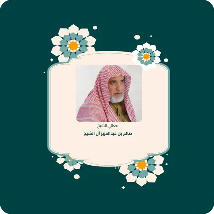 الفوائد Cheats