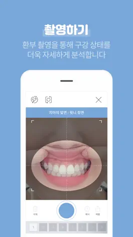 Game screenshot 이아포-e.a.po hack