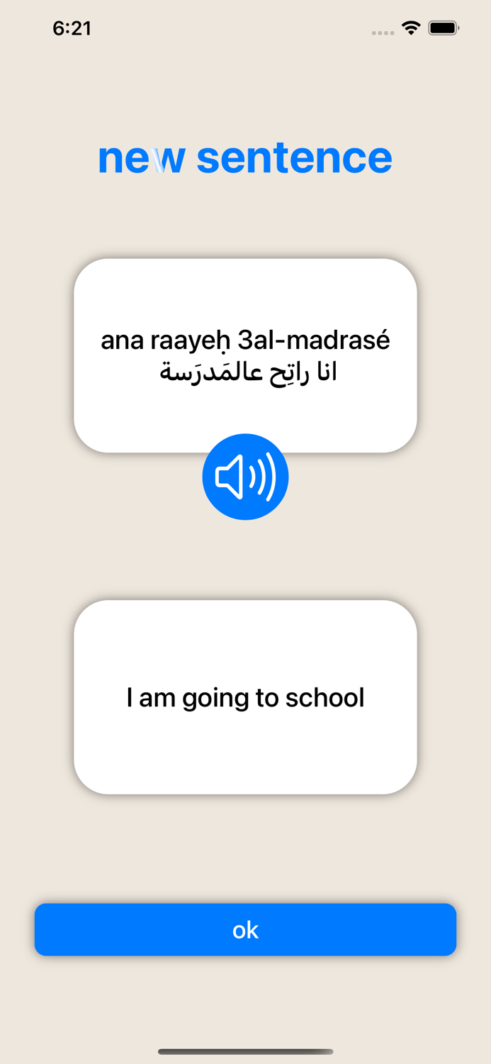 Marhaba - Learn Syrian Arabic