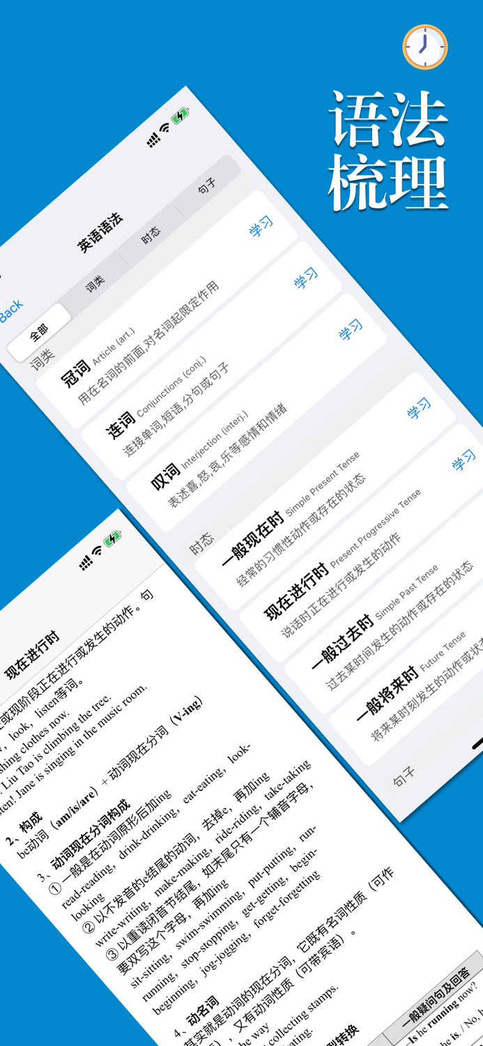 小学英语帮-人教版三年级起点