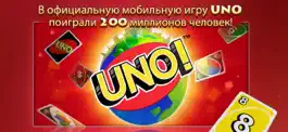 Game screenshot UNO!™ mod apk