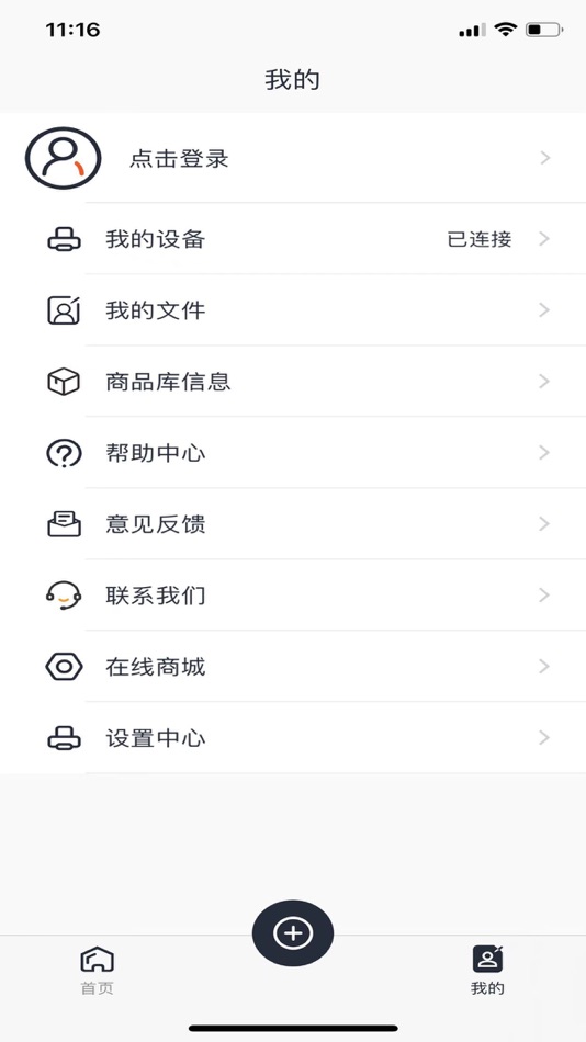 #8. Choin (iOS) 由: 易坤 黄