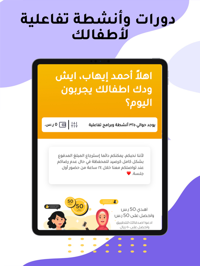 GAGA  جلسات تعليمية ومدرسية