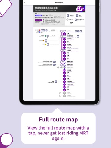 TaoyuanMRT-Timetable and Fareのおすすめ画像4