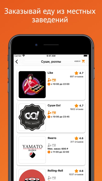 EdaSakhalin.ru screenshot-3