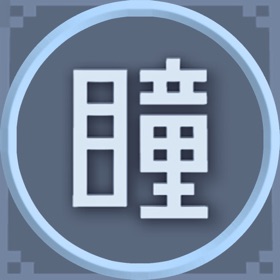 Geek Find the Difference