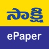 Sakshi Epaper icon