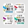 Get 大家學標準日本語［每日一句］全輯 for iOS, iPhone, iPad Aso Report