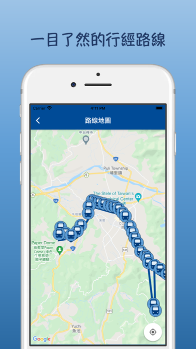 南投公車即時動態のおすすめ画像8
