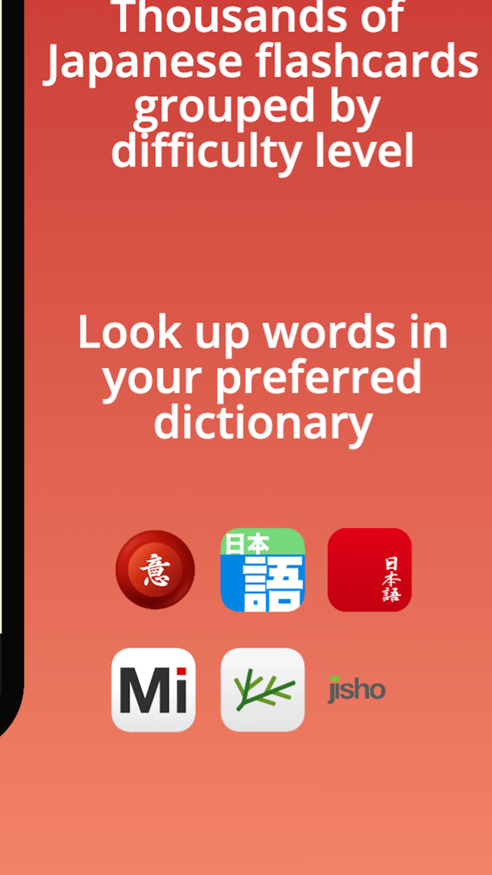 JLPT Flashcards - KeitaiTango