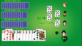 憋七茶馆 spade7 problems & solutions and troubleshooting guide - 2