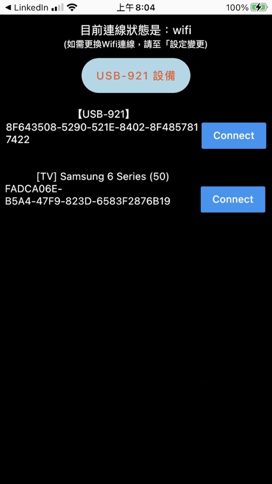 #1. SET_WiFi (iOS) 由: Merry-Link Co.,Ltd.