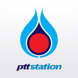 PTT Station
