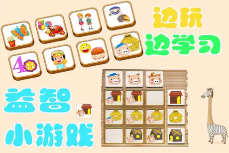 汉语拼音学习-零基础学拼音入门轻松完成幼小衔接