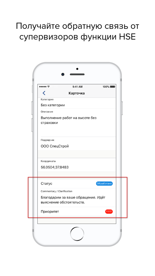#4. InSight (iOS) By: Igor Kuzmin