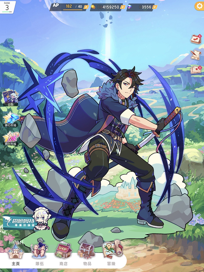 Gang Start  異世界極道傳說