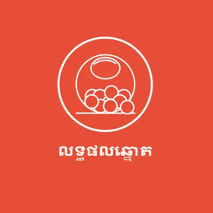Lottery Result Читы