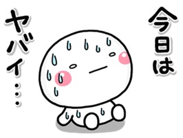 大切な毎日に 無難なステッカーです 夏 By Tomoko Ishii