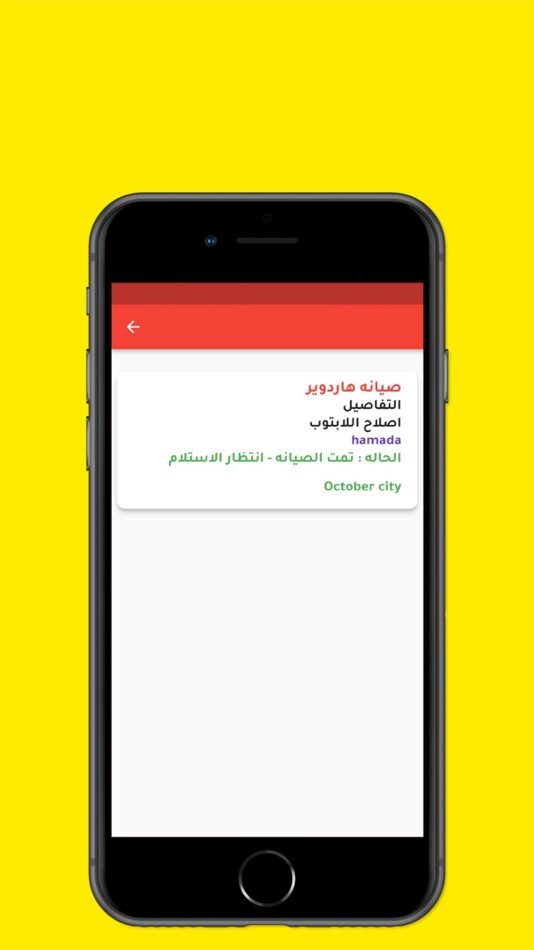 #3. CS Computer Shop (iOS) 由: Yehia Adel