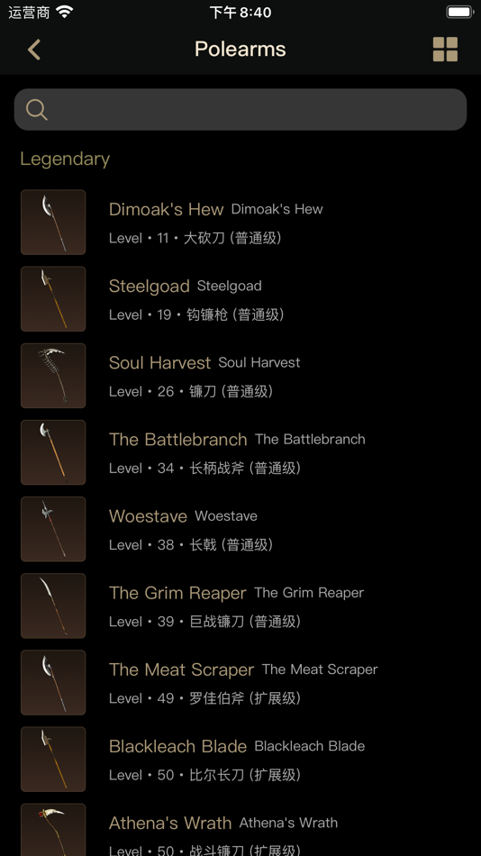 #10. D2 Pal Pro for Diablo2 (iOS) Podle: Beijing Concentrated Star River Technology Co., Ltd