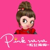 PINKNANA時尚童裝 PINKNANA時尚童裝