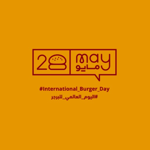 28 May - 28 مايو