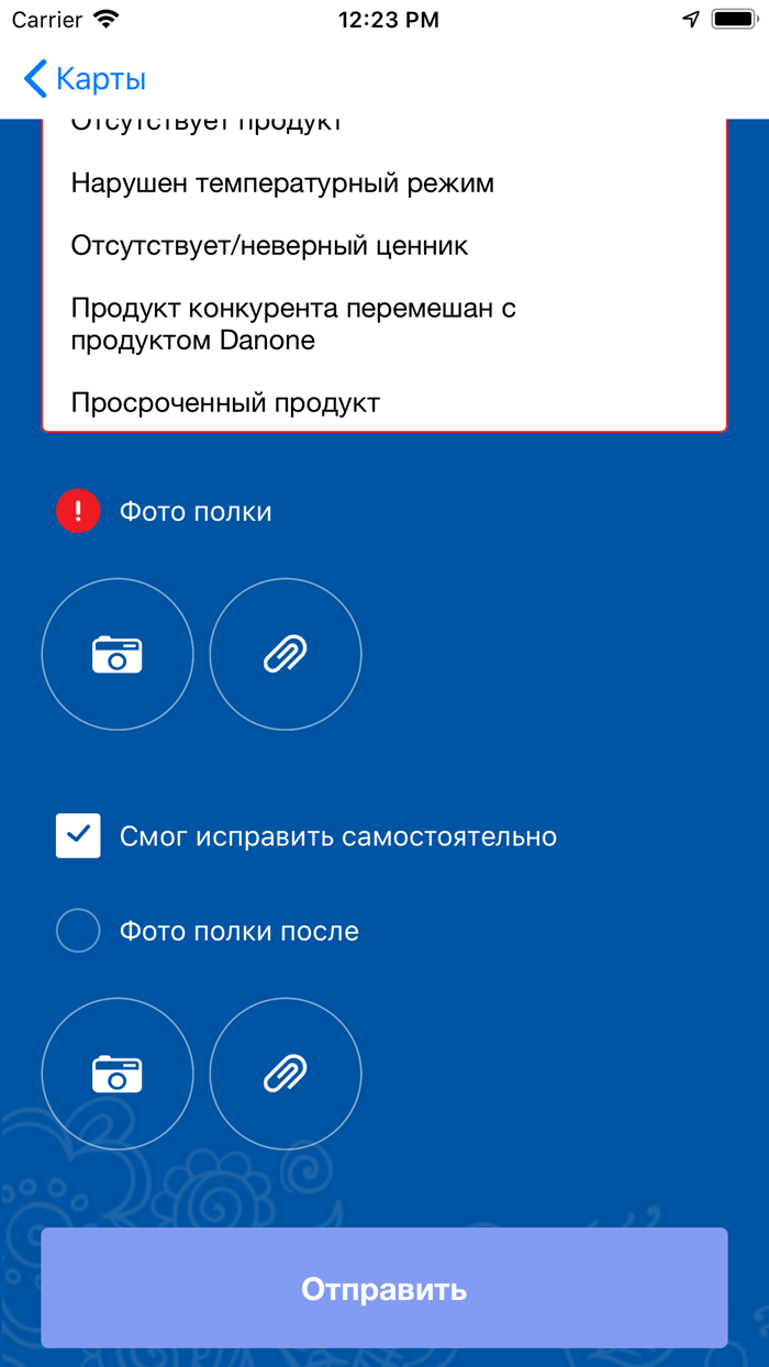 tellMasha Because I Care