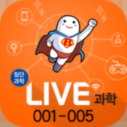 LIVE과학 게임 001-005 Cheats
